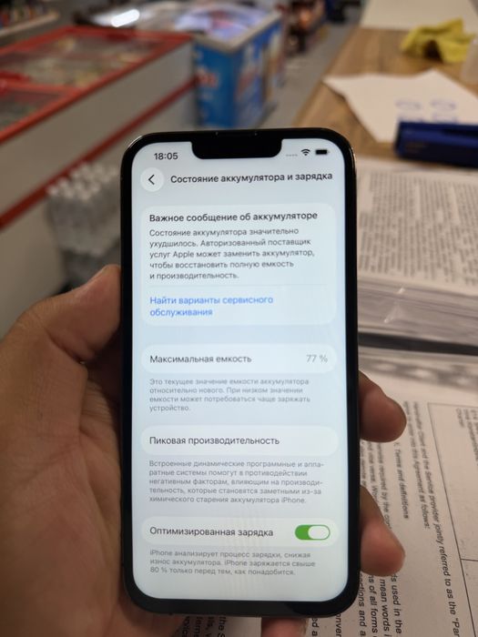 iphone 13 pro 128 gb