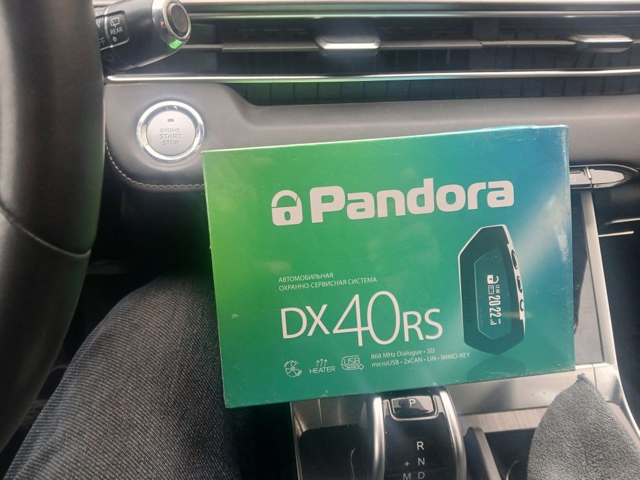 Аво сигнализация Pandora