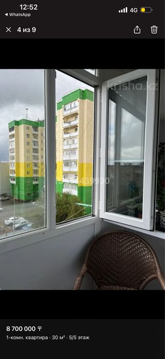 Квартира в рассрочку