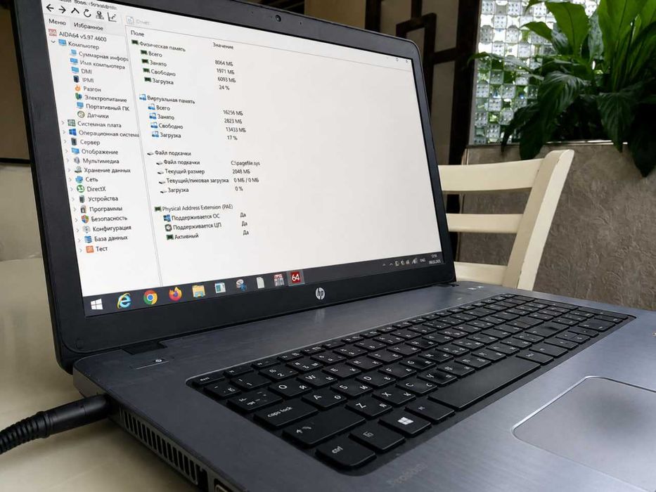 HP ProBook 470 G2 — 8 ГБ ОЗУ / SSD 1 ТБ / Intel Core i5