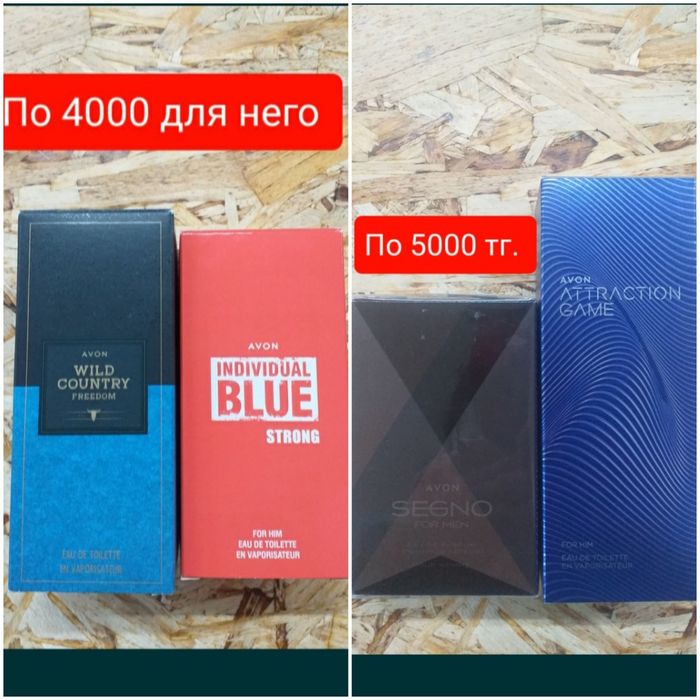 AVON парфюмерная вода