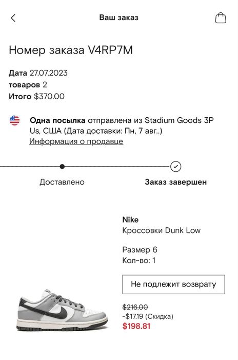 Оригинальные Nike Dunk 35-35,5 рр