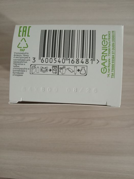 Продам краску для волос