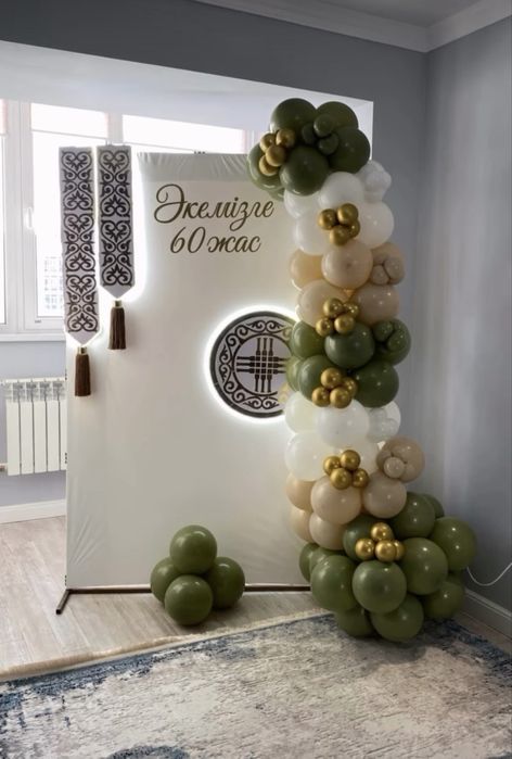 Оформление фотозона баннер