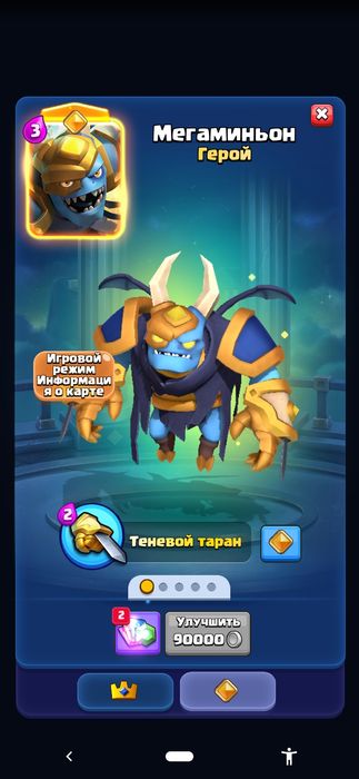 Clash royale аккаунт