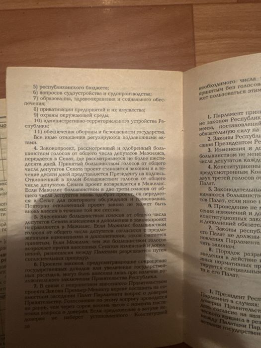 Книги для чтения