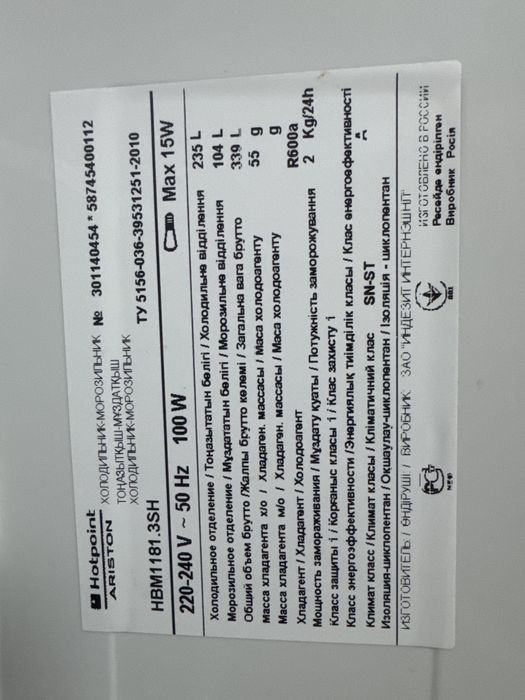 Продается холодильник