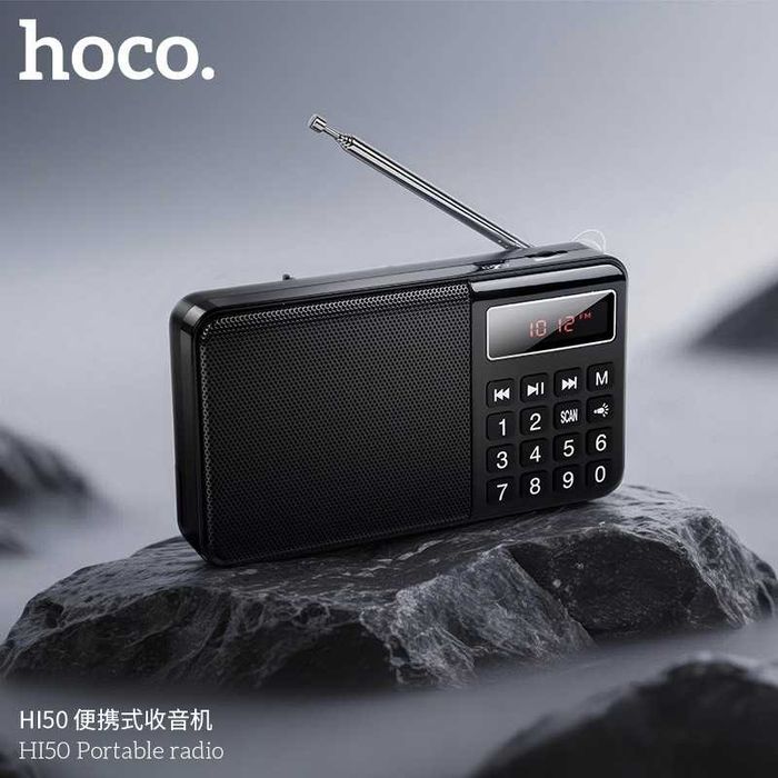 Hoco HI50 Беспроводная Портативное FM Радио поддерживает Bluetooth 5.3