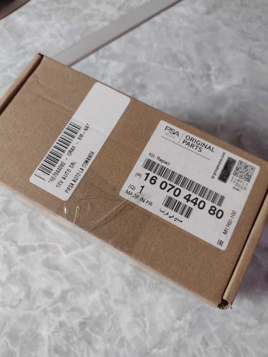 Kit Reparatie Aeroterma Oe Citroen C4 2004-2011 1607044080