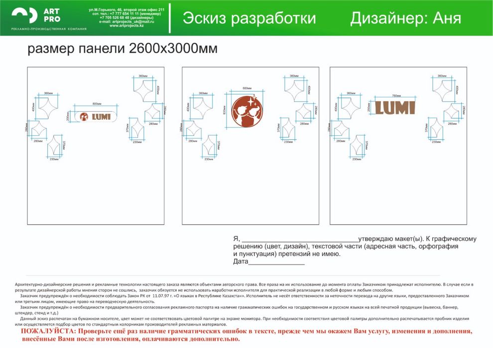 Новая гриль плита