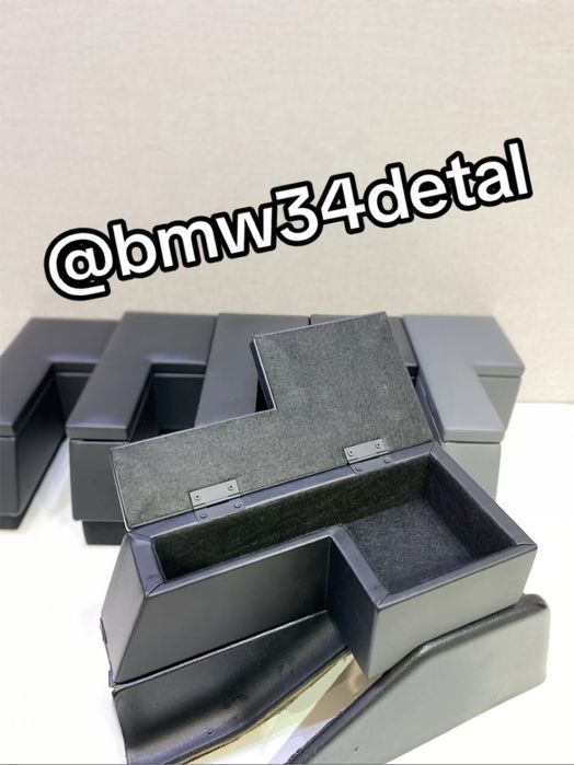 Подлокотник на бмв Е34