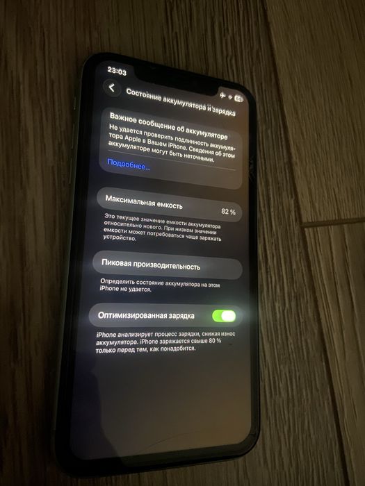 Iphone 11 в хорошем состаянии