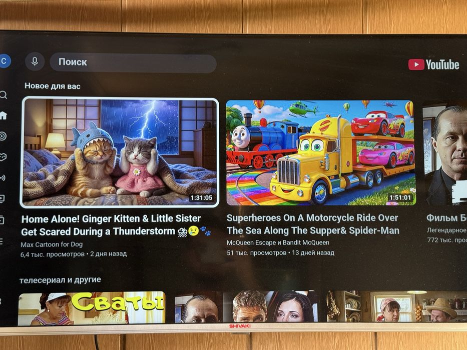 Телевизор Смарт тв