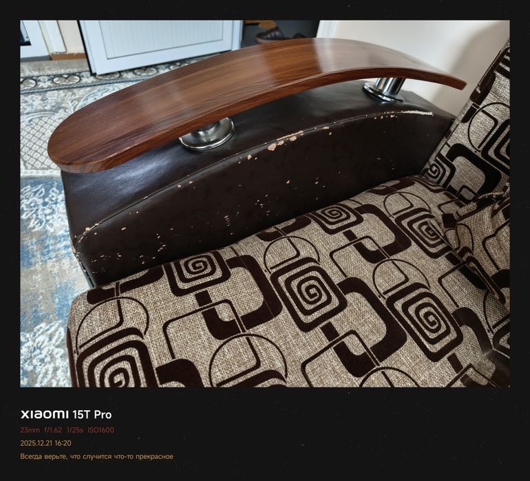 Продаю диван б/у