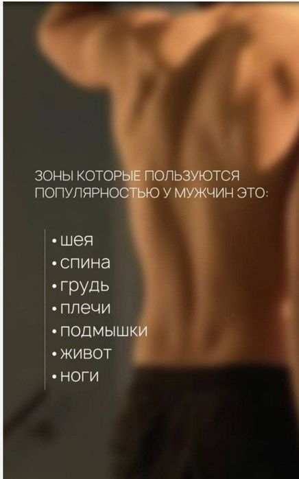 Гладкая кожа,без лишних хлопот