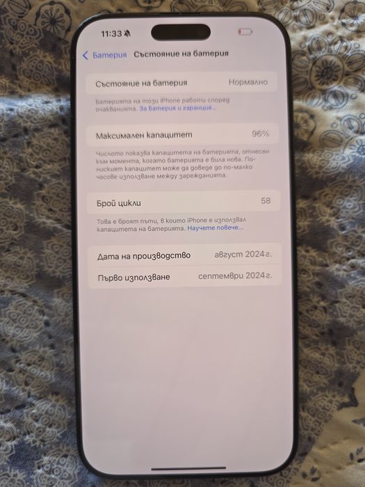 Iphone 16 Pro Max 256gb