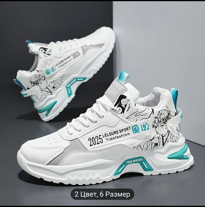 Красовкалар оқ рангли