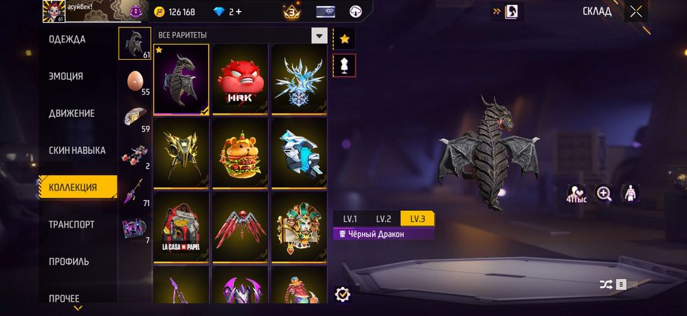 фф акк с гарантии