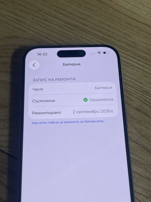 Бартер iPhone 15 pro 256 natural 100%