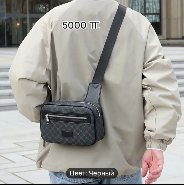 Сумка через плечо