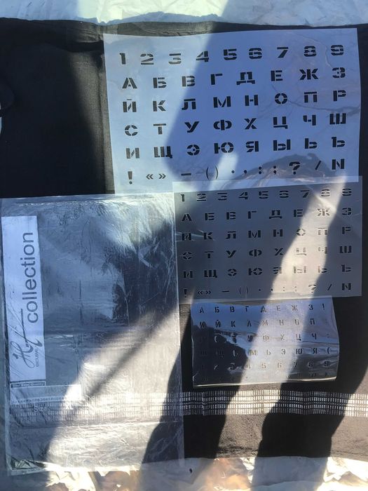 Комплект печатни букви и цифри и "Света Богородица" статуетка гипсова