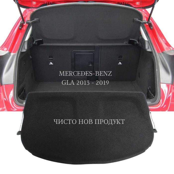 Кора за багажник на Mercedes-Benz GLA 2013 - 2019 (X156) (НОВА)