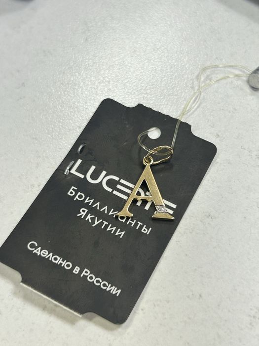 Подвеска Lucente