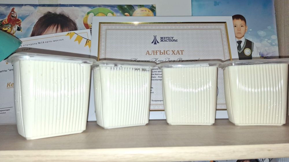 Кілегей, балғын қаймақ, сметана