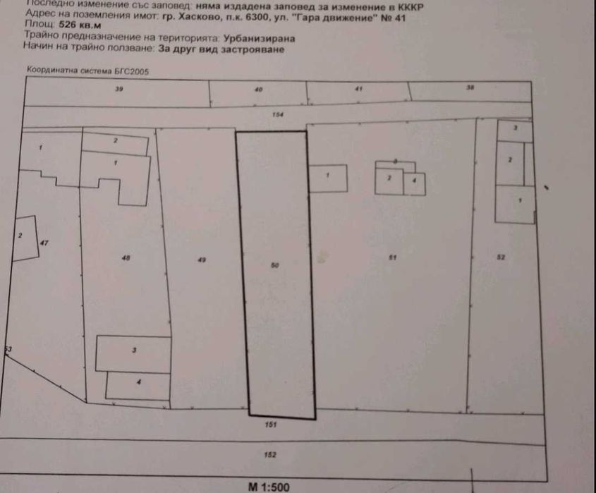 Продава се Парцел в Хасково, Промишлена зона - Изток - 520 кв.м за 26 €/кв.м - Снимка #6
