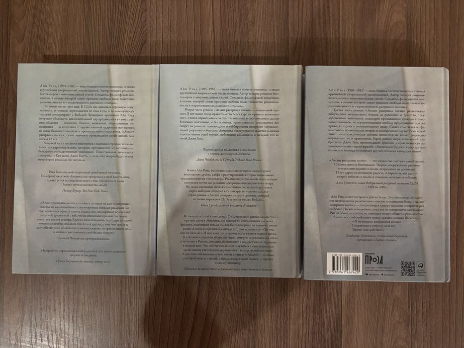 Продам серию книг