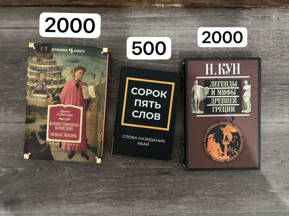 Книги на продажу разные