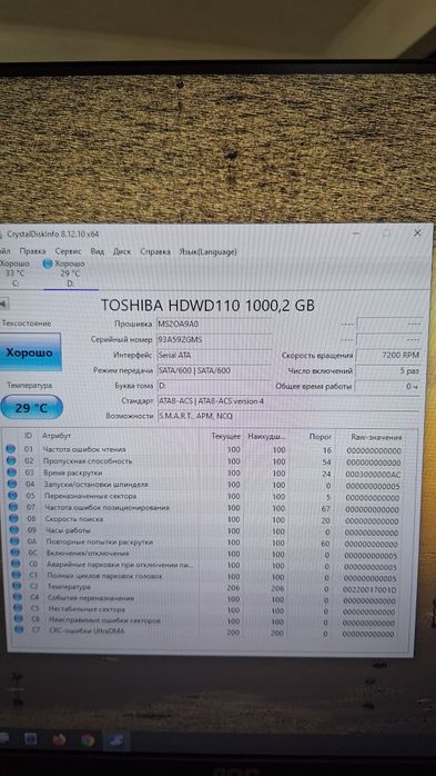 Продам новый toshiba hdd 1tb