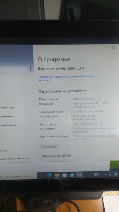 Моноблок, постерминал