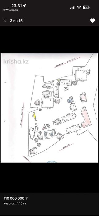 База отдыха в конаеве