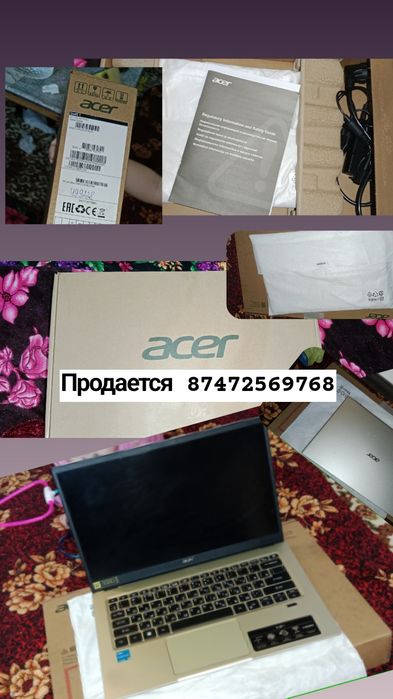Ноутбук для работы
