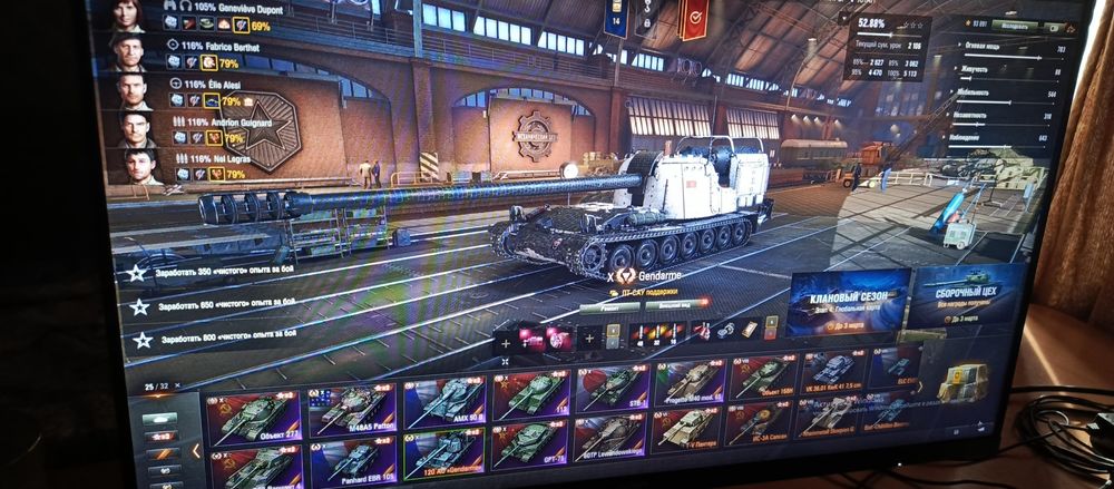 Продам аккаунт танки