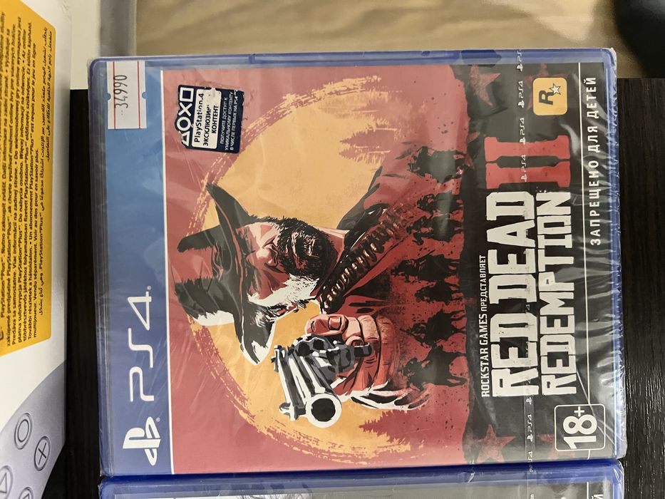 Playstation 5 slim 1TB