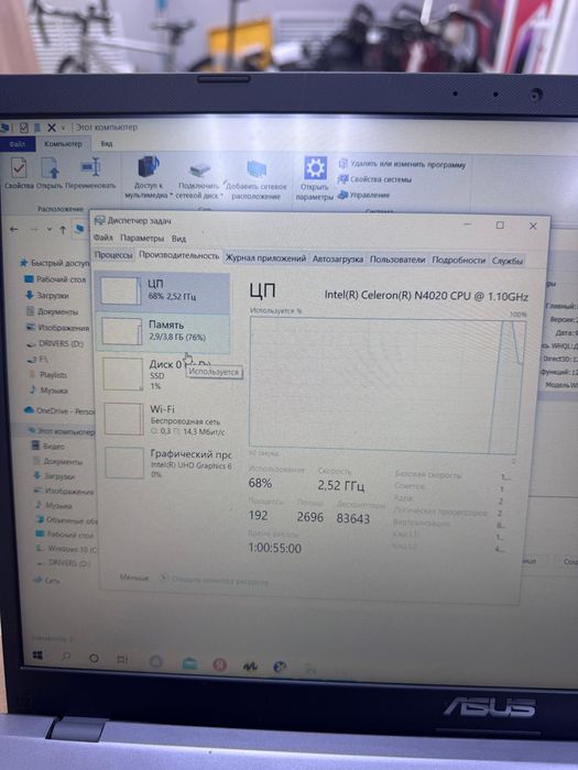 Ноутбук Asus laptop X509MA(os14b)