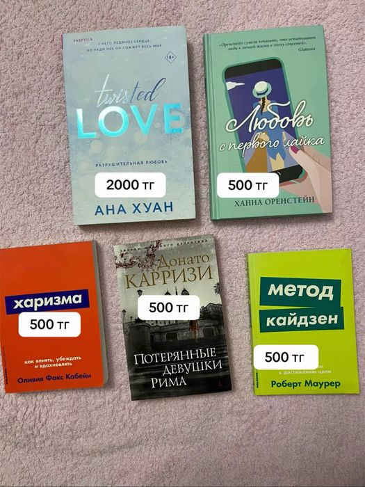 Продам книги срочно
