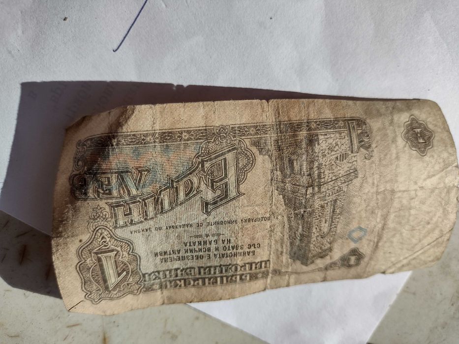 Стар лев.В добро запазено състояние.