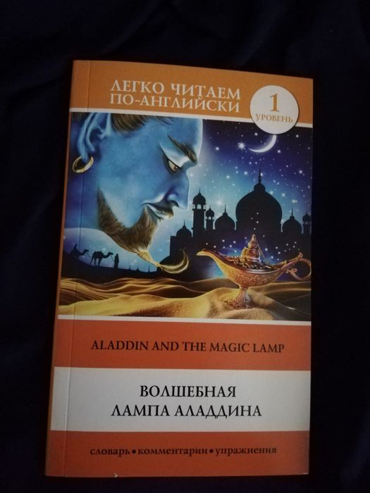 Книги в хорошем состоянии