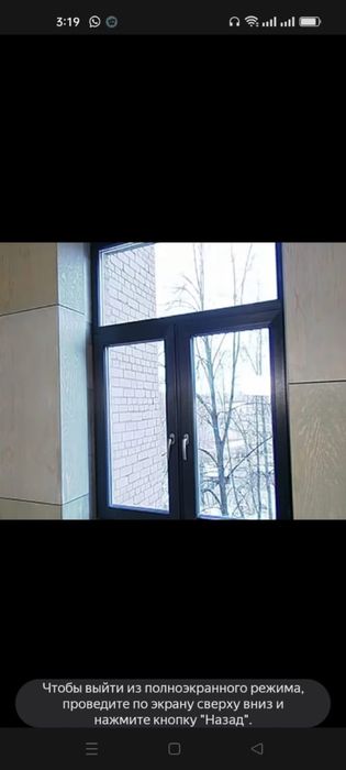 Окна двери витражи Шымкент