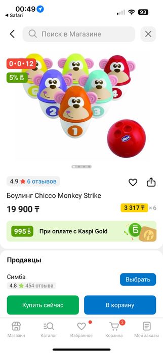 Баулинг от Chicco