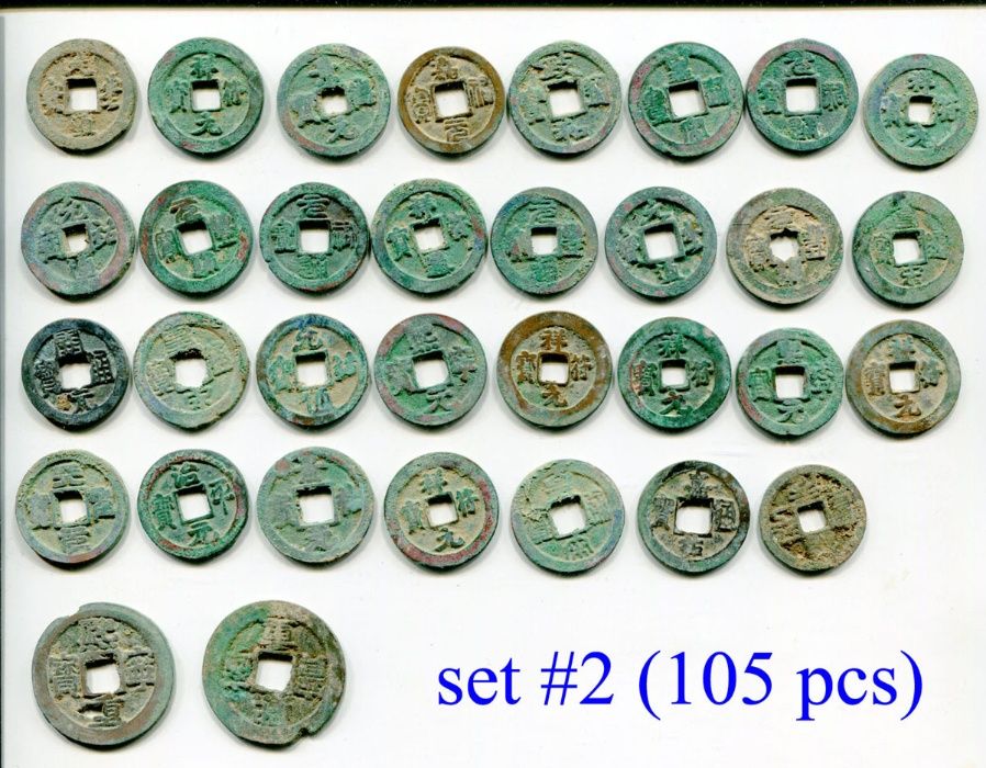 100 китайских монет династии Северный Сун, 10-11 века. Оригинал!