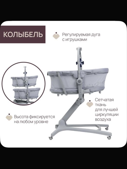 Продам Стульчик-шезлонг Chicco Baby Hug Pro