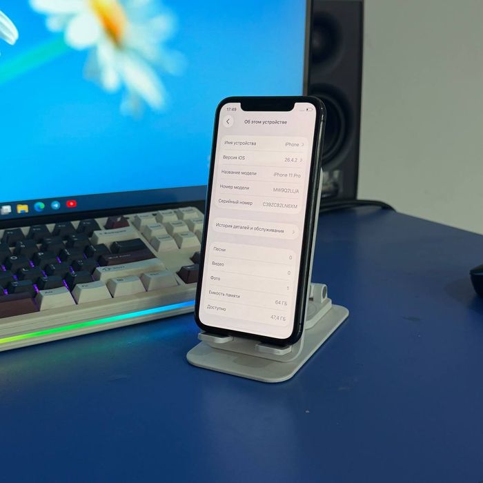 iPhone 11 Pro idealii