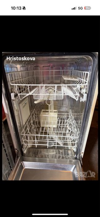 Съдомиялна BOSCH