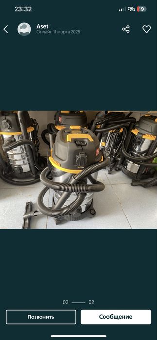 Прокат инструмента  Вибротрамбовка