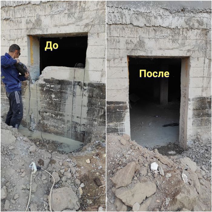 Алмазное бурение  Almaznoe burenie