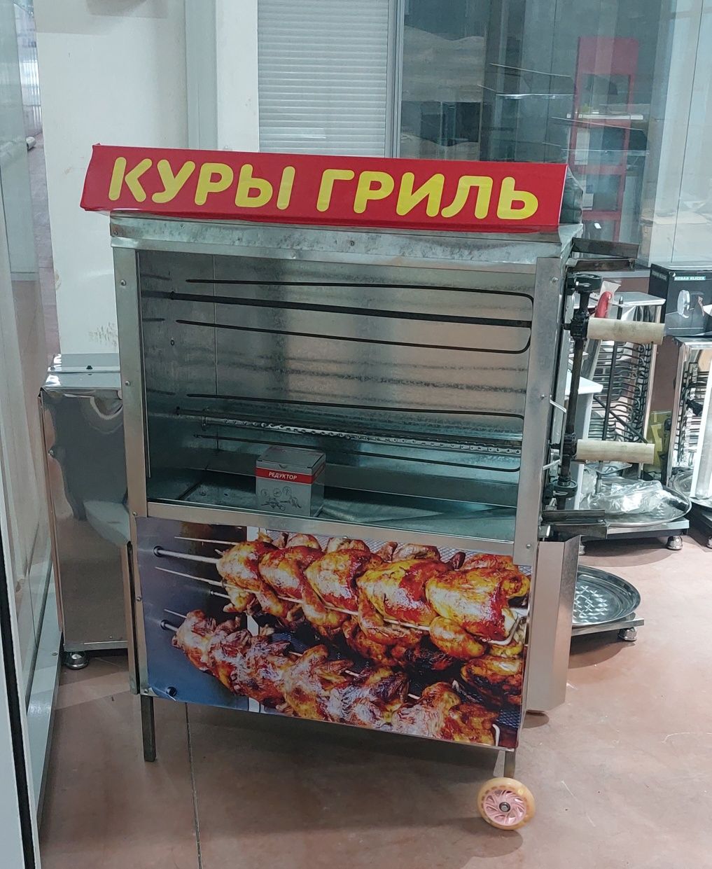 Донер Контактный Гриль Аппарат Фритюрница Общепита Фритюр Тостер Акция ...